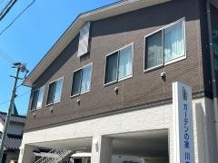 グループホーム　ガーデンの家川内