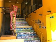 アップガレージ　広島五日市店