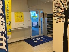 個別指導塾の明光義塾　浄水教室