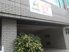 ＥＱＷＥＬチャイルドアカデミー　江坂教室