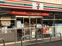 セブンイレブン　日立旭町店
