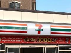 セブンイレブン　日立旭町店
