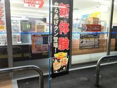 ローソン　三原宮浦大通り店
