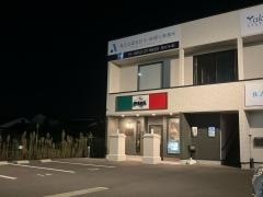 伊太利屋イルソーレワタリハシ