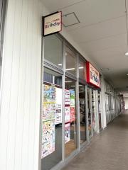 ベビー・子供用品バースデイアクロスプラザ与次郎店