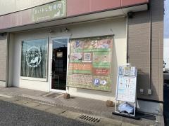 まいトレ整骨院