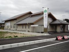石橋クリニック