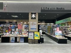 未来屋書店　天王町店