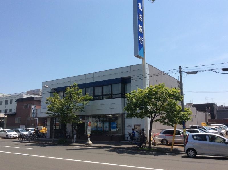 北洋銀行