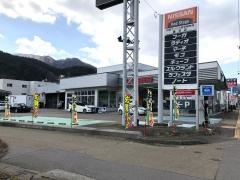 日産プリンス岩手釜石店