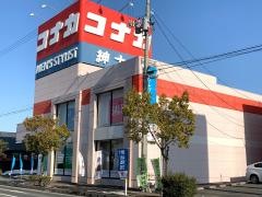 紳士服コナカ佐沼店