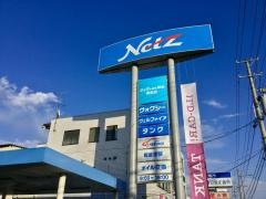ネッツトヨタ仙台気仙沼店