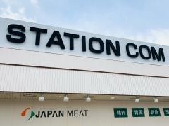 ジャパンミート50号店