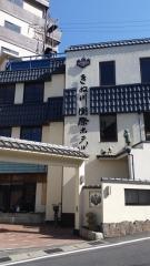 きぬ川国際ホテル