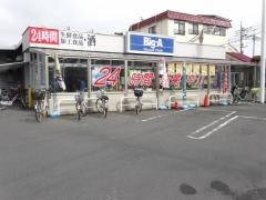 ビッグ・エー　東越谷店