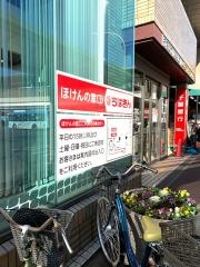 千葉銀行稲毛支店