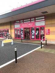 ザ・ダイソー　フレスポ稲毛店