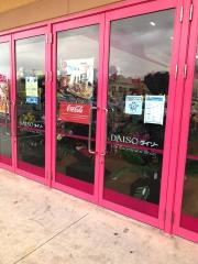 ザ・ダイソー　フレスポ稲毛店