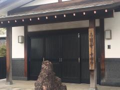 高圓寺