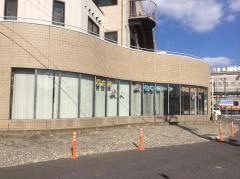 ＪＡにしたま本店