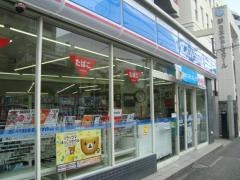 ローソン　東中野三丁目店