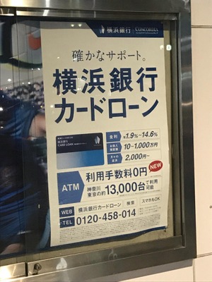 バンクマップ 横浜銀行平塚支店 平塚市宝町