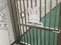 京急キッズランド井土ヶ谷駅保育園