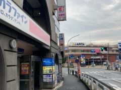 ココカラファイン・くすりセイジョー　戸塚店