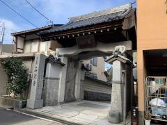 三光寺