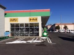 タイヤ館　長野南バイパス