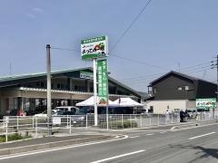 よってみーな大野