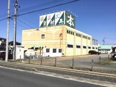 コスモブックセンター