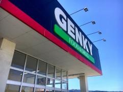 ゲンキー　綾戸店