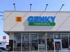 ゲンキー　綾戸店