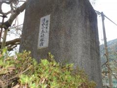 清水小島幼稚園