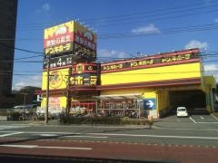 ドン・キホーテ　沼津店