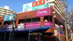 ドラッグスギヤマ杁中店