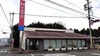 あいち銀行　大安支店