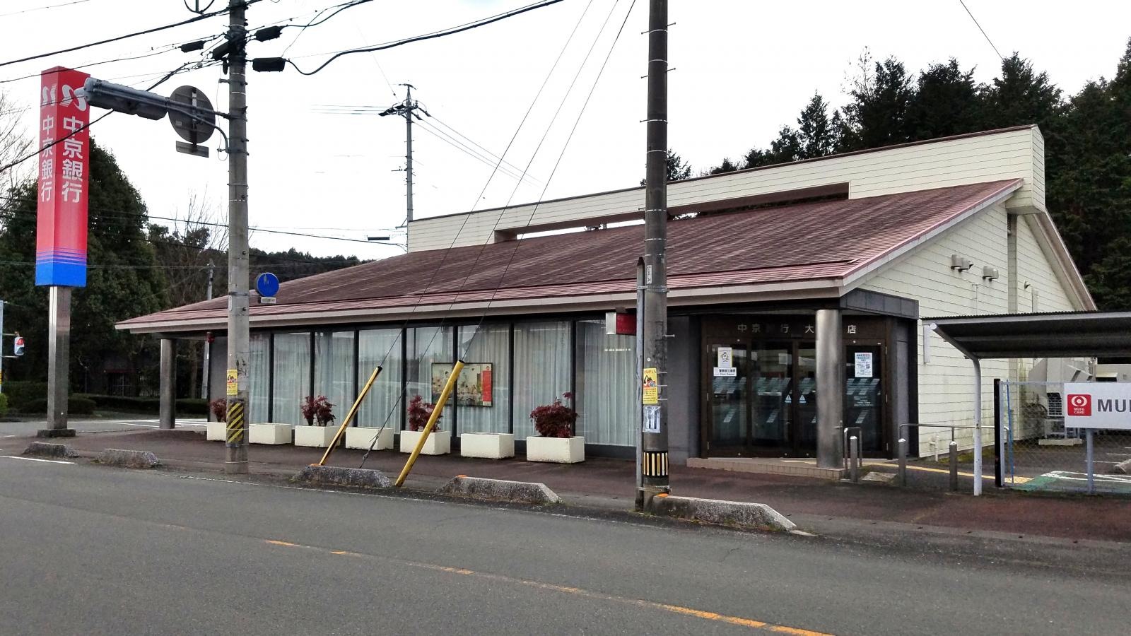 中京銀行大安支店