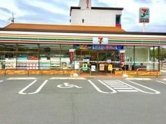 セブンイレブン　八日市上之町店