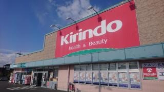 キリン堂　樽井店