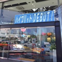 ネッツトヨタ兵庫明石店