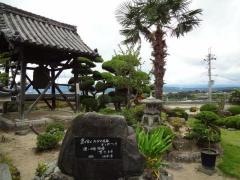 淨願寺
