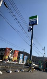 ファミリーマート　福山千田店