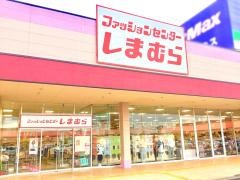ファッションセンターしまむら　フレスポ神辺店