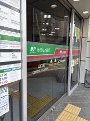 ゆうちょ銀行山口店