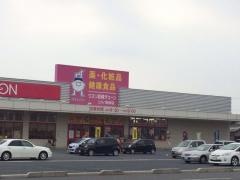 クスリ岩崎チェーンコスパ防府店