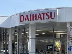 山口ダイハツ販売新下関店