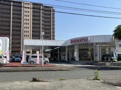 山口ダイハツ販売新下関店