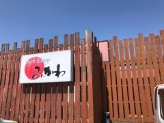 みかわ